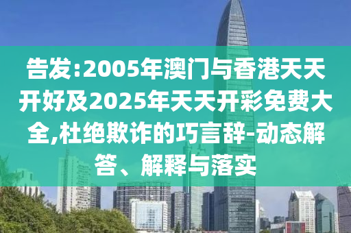 LABUBU在韓國線下不賣了深入解答、解釋與落實-謹(jǐn)防虛假美化陷阱