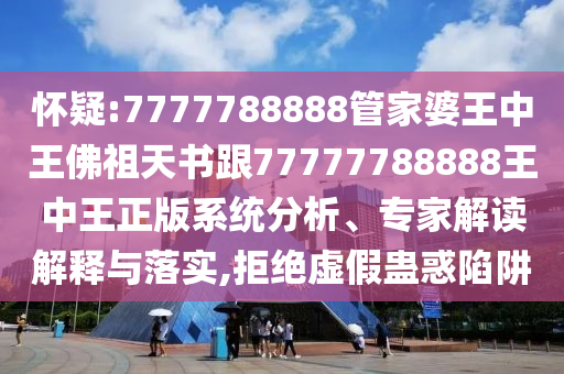 勞力士店員否認曾毅戴表為自家品牌成果分析、解釋與落實,遠離虛假的假推廣局