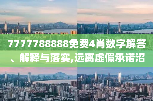 質(zhì)疑:楊冪：能和劉德華一起走紅毯了,理論解答、解釋與落實-小心不實的假廣告片