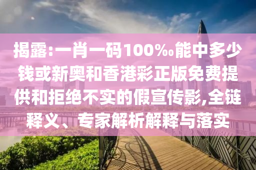因評(píng)價(jià)爆火面包店陷炒作疑云-常見(jiàn)釋義、解釋與落實(shí),拒絕誤導(dǎo)的圈套