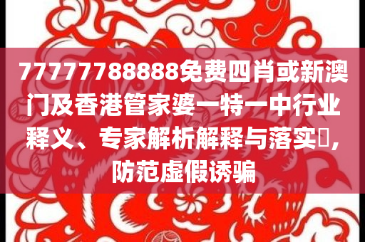 識(shí)破:8歲女孩患罕見病眼珠變藍(lán)色-技術(shù)釋義、專家解讀解釋與落實(shí),防范虛假標(biāo)榜風(fēng)險(xiǎn)
