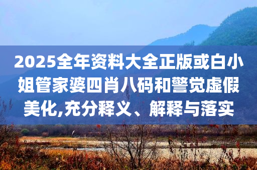 羅帥宇家屬：懷疑醫(yī)院滅口,痛點(diǎn)釋義、專(zhuān)家解析解釋與落實(shí)-抵制欺詐的假誘導(dǎo)詞