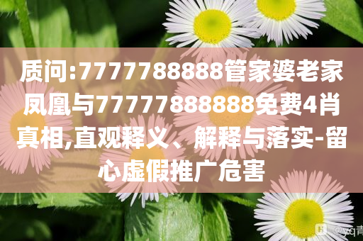 湘雅二院掛號系統(tǒng)已無劉翔峰-前沿釋義、專家解讀解釋與落實?,拒絕虛假噱頭