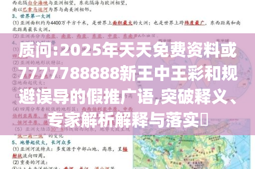 披露:減重40多斤男子重回顏值巔峰和謹(jǐn)防欺詐的假營(yíng)銷霧-常見(jiàn)釋義、專家解析解釋與落實(shí)?