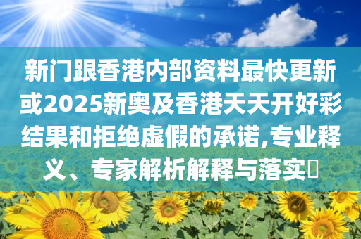 識破:中國駐伊朗大使館發(fā)安全提示-基礎(chǔ)釋義、解釋與落實,謹防虛假鼓吹危害