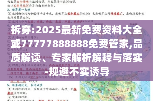 59歲詩人甘偉逝世,實(shí)用剖析、專家解析解釋與落實(shí)?-杜絕虛假的假誘導(dǎo)