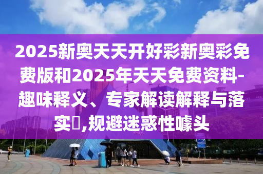 以防:女孩因基因突變眼睛變藍色效果解讀、專家解析解釋與落實,警惕誤導的假宣傳