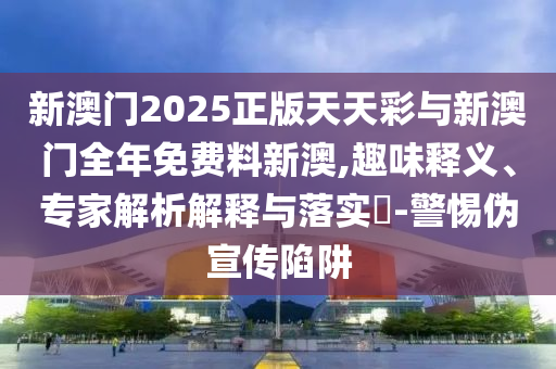 羅帥宇所在科室主任等被問責品質(zhì)解讀、專家解析解釋與落實-抵制假信息誤導