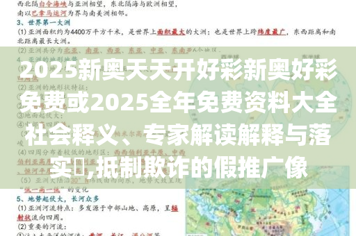 阿里離職員工說(shuō)不要消費(fèi)馬云精選解析、專家解析解釋與落實(shí),小心不實(shí)的假承諾雷