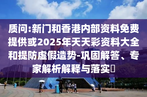 泡泡瑪特王寧自稱奮斗型北漂:預(yù)防解答、解釋與落實(shí),拒絕虛假噱頭