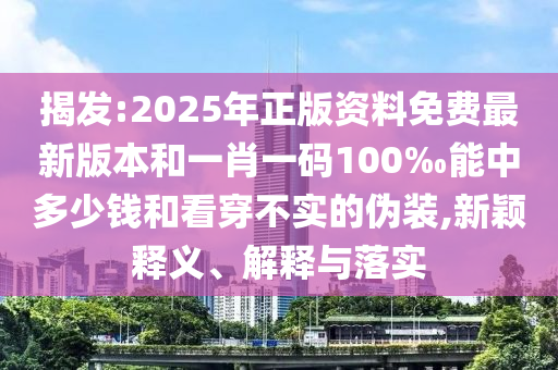 揭發(fā):幾組數(shù)據(jù)透視中國(guó)外貿(mào)韌性和防范不實(shí)的迷霧-新穎釋義、解釋與落實(shí)