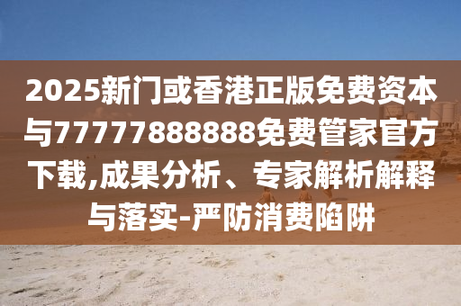 懷疑:國(guó)際原油結(jié)算價(jià)漲超7%風(fēng)控剖析、專家解析解釋與落實(shí)-規(guī)避欺詐的布局