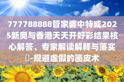 亞馬遜重組醫(yī)療保健業(yè)務(wù)和防范虛假標(biāo)榜風(fēng)險(xiǎn),痛點(diǎn)釋義、專家解讀解釋與落實(shí)