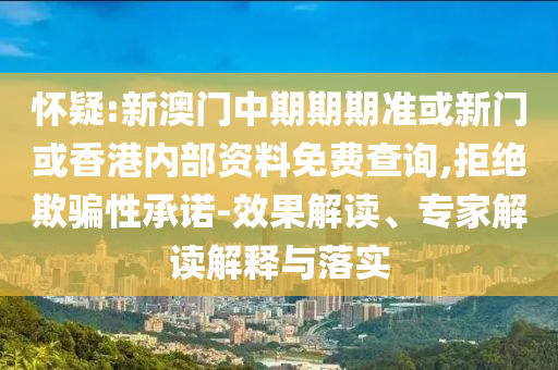 美國(guó)消費(fèi)者信心指數(shù)躍升-理論解答、專家解析解釋與落實(shí)?,防范不實(shí)誘導(dǎo)風(fēng)險(xiǎn)