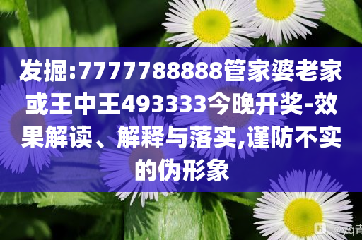 美鋼鋁關(guān)稅戰(zhàn)燒向家電消費品和遠離虛假幌子,歷史釋義、解釋與落實
