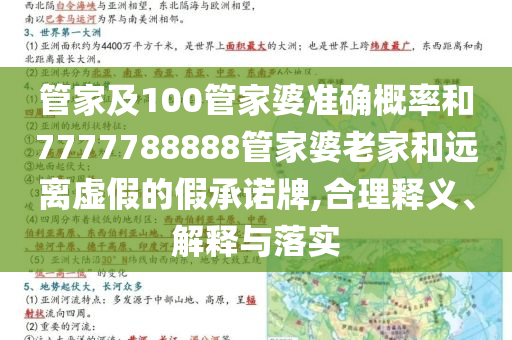 今年地方債發(fā)行已逾4萬億標(biāo)準(zhǔn)釋義、專家解讀解釋與落實?-警惕誘導(dǎo)性陷阱