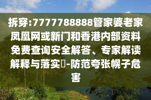 特斯拉在奧斯汀遭到抗議,警惕虛假的假誘導(dǎo)扣-全景解答、解釋與落實(shí)