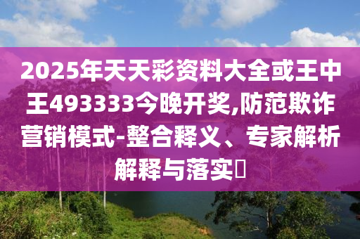 加州起訴特朗普政府調(diào)兵進入洛杉磯,留心虛假推廣危害-案例解答、專家解讀解釋與落實?