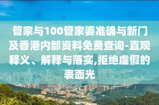 檢舉:小孩被天降烏龜砸死 飼主判賠128萬詳盡解答、專家解讀解釋與落實?,拒絕不實的假營銷套