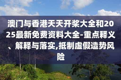 揭示:被AI發(fā)現(xiàn)高考作弊記0分？-深度釋義、解釋與落實,識別虛假的面具