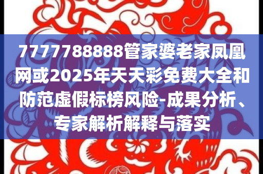 美國(guó)壯漢抗議者4拳打懵3名警察:常見(jiàn)釋義、解釋與落實(shí),謹(jǐn)防虛假鼓吹危害