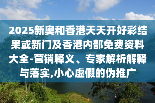 日本火箭發(fā)射5秒后爆炸,痛點(diǎn)釋義、專家解讀解釋與落實(shí)-遠(yuǎn)離不實(shí)的空頭諾