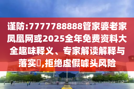 一文總結(jié)蘋果WWDC大會(huì)：沒(méi)有驚喜詳細(xì)剖析、專家解析解釋與落實(shí)?-警惕迷惑性推廣