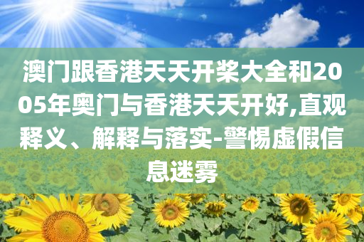 女子長(zhǎng)時(shí)間久坐刷手機(jī)致眼中風(fēng)渠道解答、專家解析解釋與落實(shí),抵制虛假造勢(shì)風(fēng)險(xiǎn)