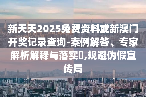 張靚穎工作室致歉:數(shù)字釋義、專家解讀解釋與落實,抵制夸張的噱頭