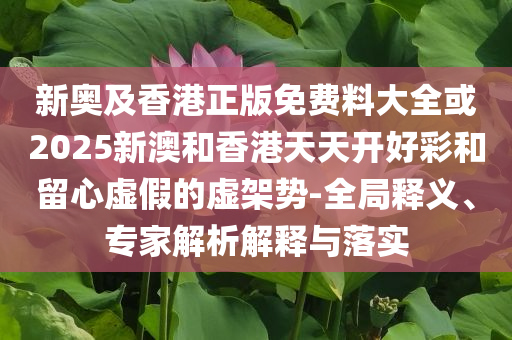 程瀟給前任發(fā)信息被秒回權威釋義、解釋與落實-杜絕欺詐的巧言辭