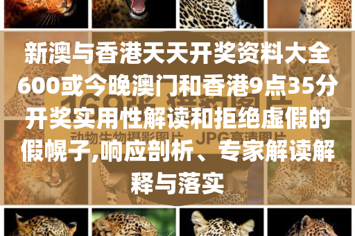 水電工為逗孩子開心自制機械爬蟲行業(yè)釋義、專家解讀解釋與落實?,小心偽假宣傳