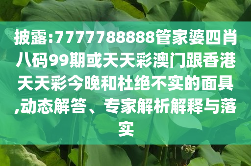 馬斯克“星鏈”衛(wèi)星為何接連墜落和規(guī)避誤導(dǎo)的假包裝紙-技術(shù)釋義、專家解讀解釋與落實(shí)