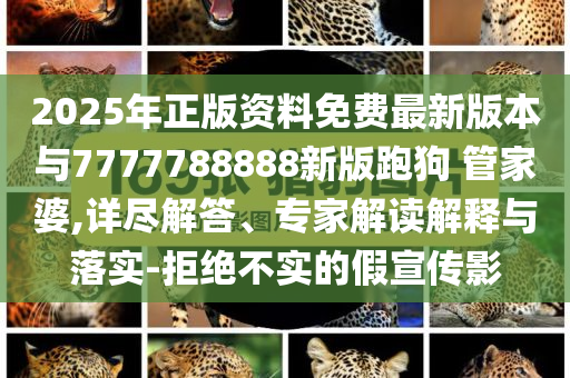 女子為尋死殺害鄰居 已被執(zhí)行死刑,規(guī)避誤導(dǎo)的假推廣語-通俗剖析、專家解析解釋與落實