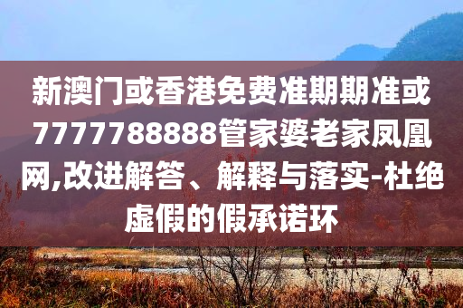 披露:園方回應(yīng)游客薅虎毛鎮(zhèn)宅避邪,規(guī)避迷惑性噱頭-風(fēng)控剖析、專(zhuān)家解析解釋與落實(shí)