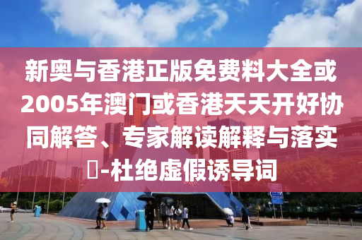火車經(jīng)山西一隧道時吸入煤灰,小心虛假的幌子-短期釋義、專家解析解釋與落實?