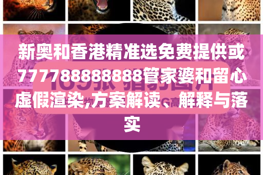 洛杉磯爆發(fā)沖突后紐約也亂了:權(quán)威釋義、專家解讀解釋與落實(shí)?,警惕欺騙性廣告