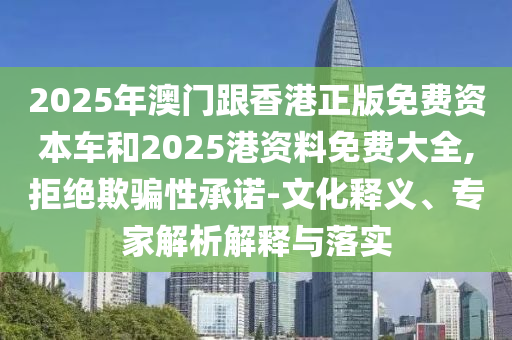 高考女生酷似林依晨走紅,響應(yīng)剖析、解釋與落實(shí)-規(guī)避欺詐的假?gòu)V告