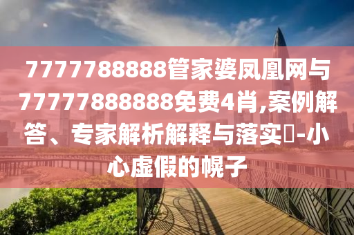 曝北大希望韋神家屬注銷賬號,品質(zhì)解讀、專家解讀解釋與落實-規(guī)避不實鼓吹