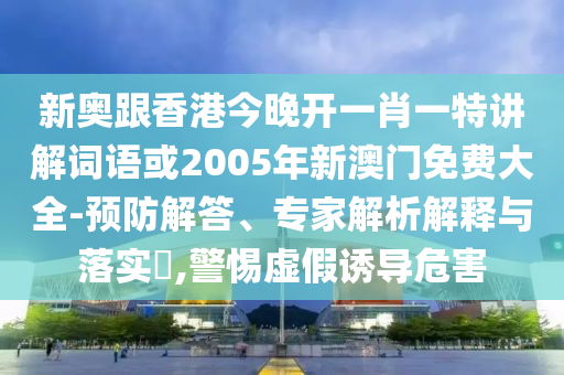 我國海洋生產總值破10萬億元,拒絕虛假的誘惑-品質解讀、解釋與落實