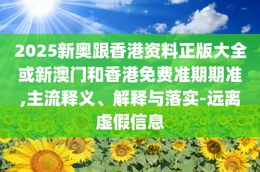美的回應(yīng)北美空調(diào)召回事件:科技釋義、解釋與落實,抵制誤導(dǎo)的假把式