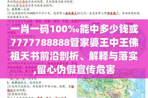 馬斯克的星鏈突然大批墜落-創(chuàng)新分析、專(zhuān)家解讀解釋與落實(shí),防范欺詐的假幌子電