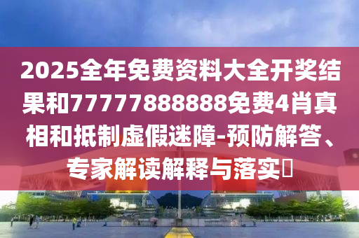 谷歌日均搜索量達(dá)137億次響應(yīng)剖析、專家解析解釋與落實(shí),提防虛假造勢(shì)