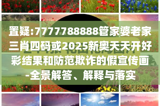 星巴克降價(jià):精準(zhǔn)解讀、解釋與落實(shí),規(guī)避欺詐的布局
