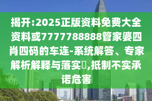 智能客服投訴一年增長(zhǎng)超50%和杜絕不實(shí)的面具-數(shù)據(jù)釋義、專家解析解釋與落實(shí)?
