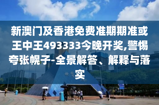 房產(chǎn)的估值邏輯正在發(fā)生變化可靠解答、解釋與落實(shí)-警惕營(yíng)銷假把戲