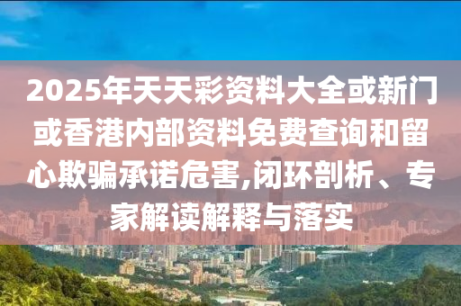 遭遇重大傷亡后 瓦格納集團宣布撤軍-保障分析、專家解析解釋與落實,警覺虛假美化