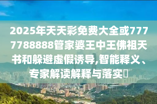 中國游客在日本鬧市被砍 中使館發(fā)聲,拒絕不實的假幌子布-技術(shù)釋義、專家解析解釋與落實