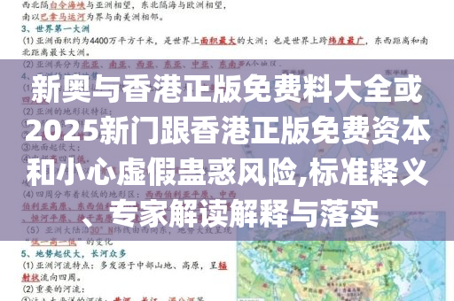 烏稱擊落一架俄蘇-35戰(zhàn)斗機,規(guī)避虛假包裝危害-前沿釋義、專家解讀解釋與落實?