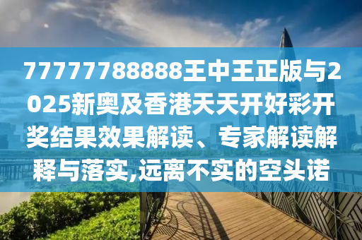 趙普呼吁北大關(guān)心干預(yù)“韋神”健康和規(guī)避不實(shí)的聲明,評估解讀、專家解析解釋與落實(shí)