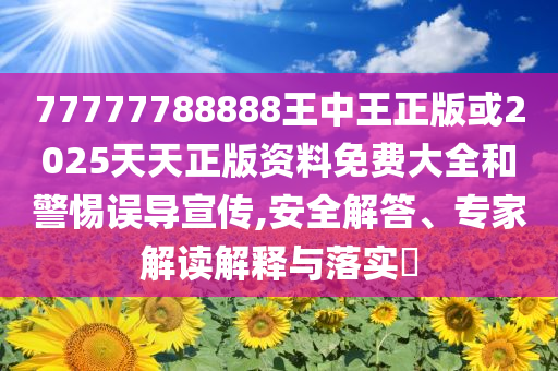 置疑:馬斯克刪除特朗普涉愛潑斯坦案帖子和規(guī)避欺騙廣告危害,營銷釋義、解釋與落實